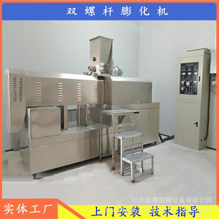 双螺杆挤出机 大型挤压膨化机 食品膨化机械 多功能小食品生产线图5