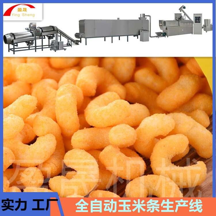 玉米条膨化机 玉米条休闲膨化食品生产线 膨化机图2
