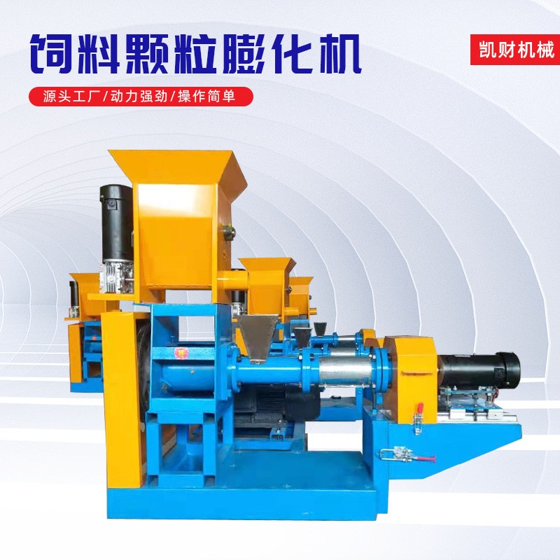 饲料膨化机 狗粮机 猫粮机 多功能鱼饲料机 大型饲料流水线图2