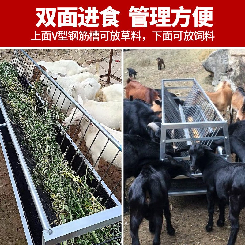 羊用双面食槽草料饲料两用型传送带/镀锌板材质双面羊槽加厚材质图3