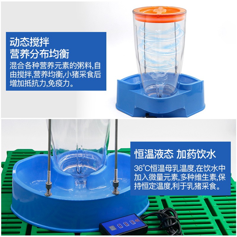 乳猪智能恒温粥料机保育猪小猪粥料器仔猪喂料机养猪设备厂家热卖图5