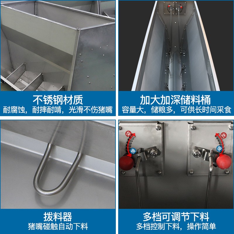 厂家直销不锈钢单双面食槽保育育肥猪自动拨料分栏喂食料槽可安装图4