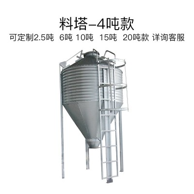 猪场储存饲料镀铝镁锌养殖料塔全自动饲喂送料塞盘绞龙料线可安装