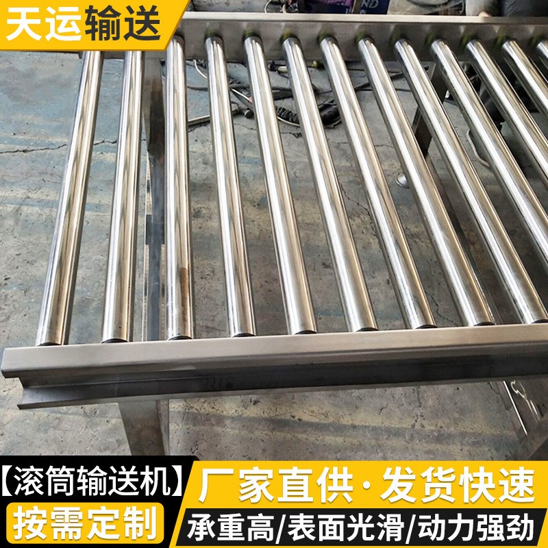 加工无动力滚筒线不锈钢自动滚筒生产流水线地滚线卸货滑梯滚轮机图4