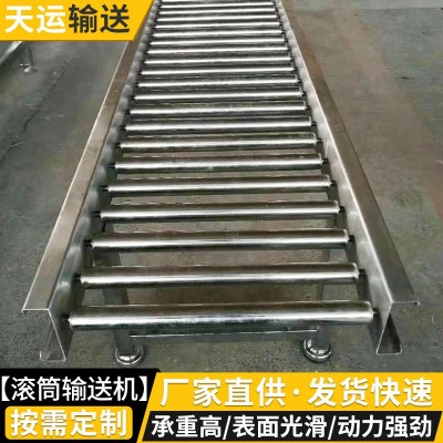 加工无动力滚筒线不锈钢自动滚筒生产流水线地滚线卸货滑梯滚轮机