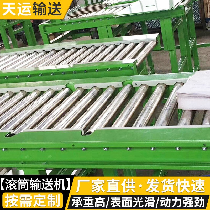加工无动力滚筒线不锈钢自动滚筒生产流水线地滚线卸货滑梯滚轮机图3
