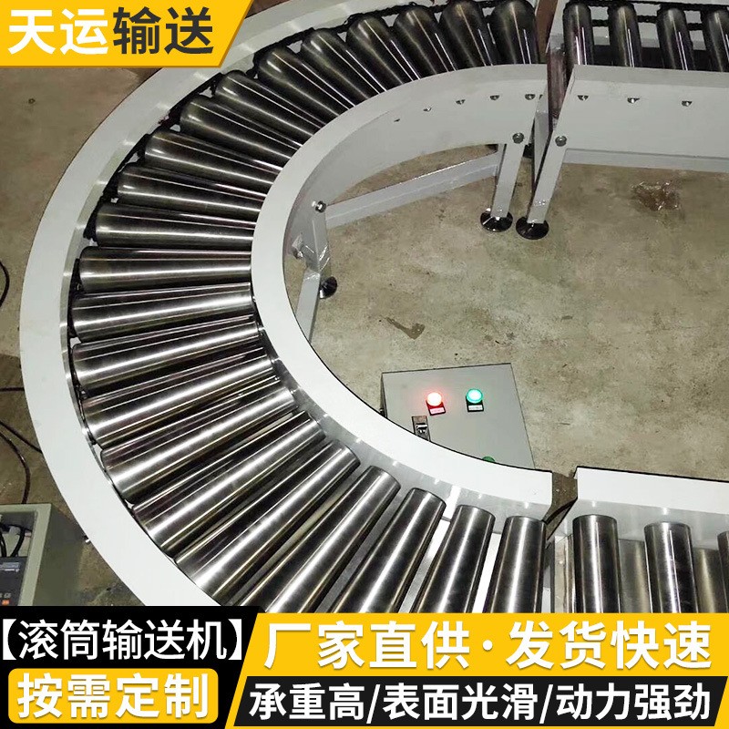 加工无动力滚筒线不锈钢自动滚筒生产流水线地滚线卸货滑梯滚轮机图5