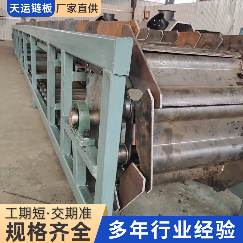 碎石鳞板输送机重型输送机矿石链板流水线破碎机废钢输送机链板图5