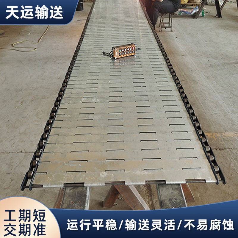 304不锈钢链板物流分拣输送带鳞板输送带茶叶烘干机201不锈钢链板图5