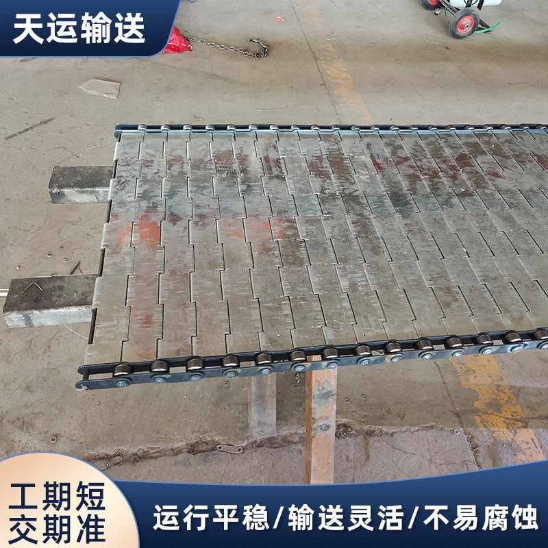 304不锈钢链板物流分拣输送带鳞板输送带茶叶烘干机201不锈钢链板图3