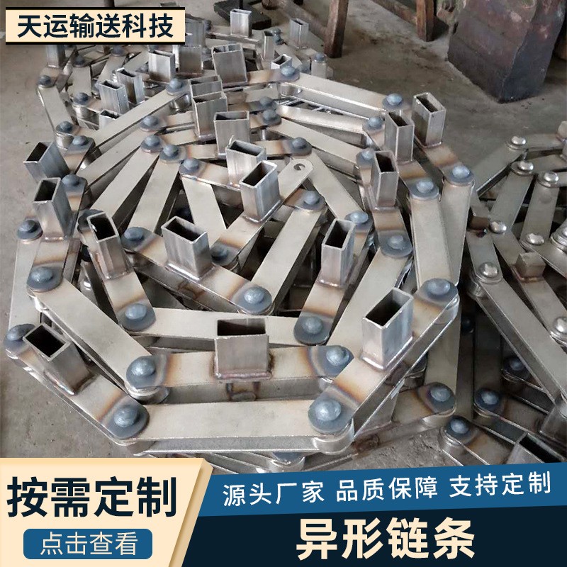 不锈钢链条304大节距链条油锯链条双节距链条接头工业非标链条图4