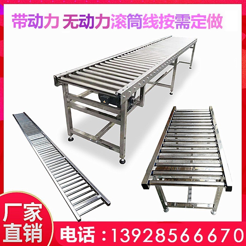 无动力滚筒输送机滚轮传送带动力滚筒不锈钢送料架镀锌托辊地滚线图4