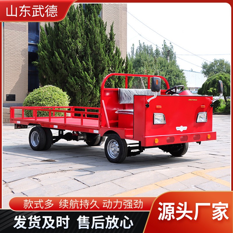 实力厂家电动四轮搬运车厂区物流送货车倒货车电动四轮平板车图3