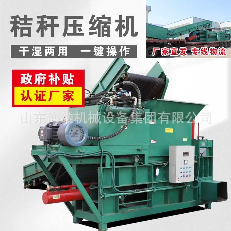 小麦秸秆玉米饲料打包机黄储套袋青贮机可牵引青储打包机图3