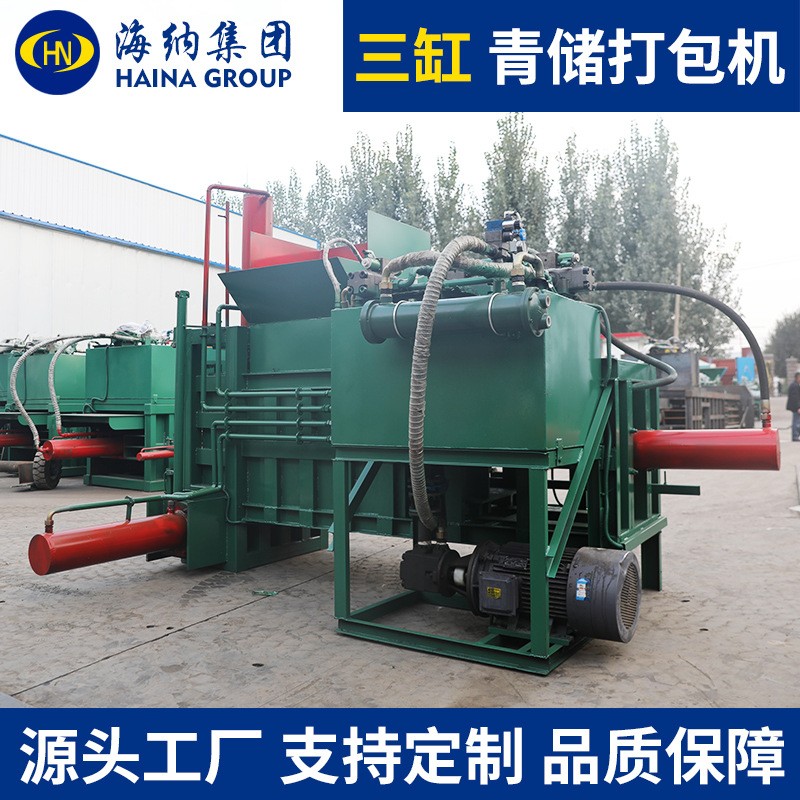 三缸青储打包机牧草蒜皮打包机玉米秸秆麦秸秆打包机花生秧稻壳图2