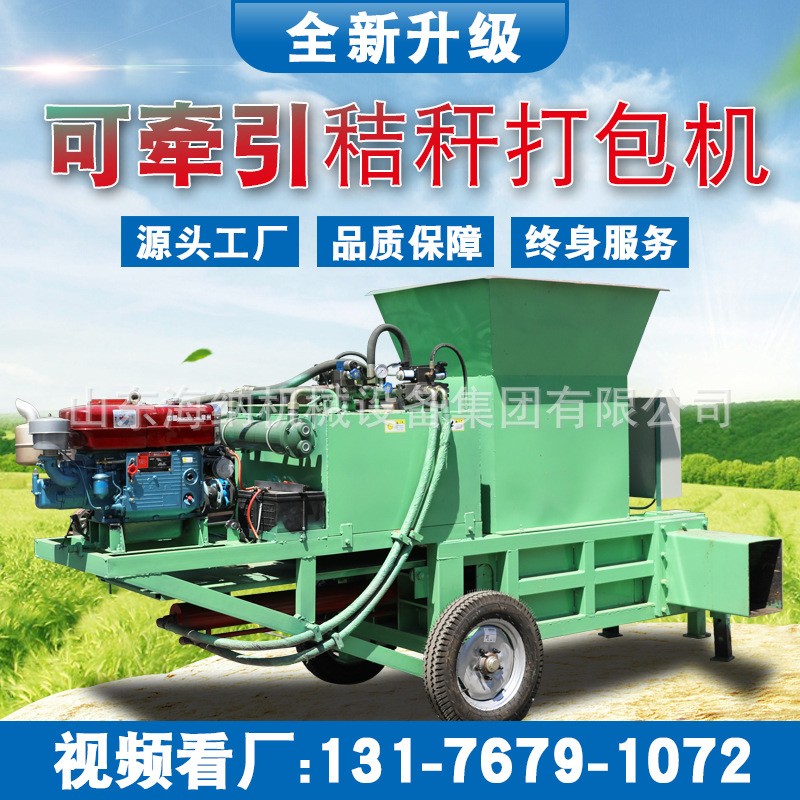 青储打包机厂家供应牧草玉米秸秆饲料打包机黄储套袋青贮机图2