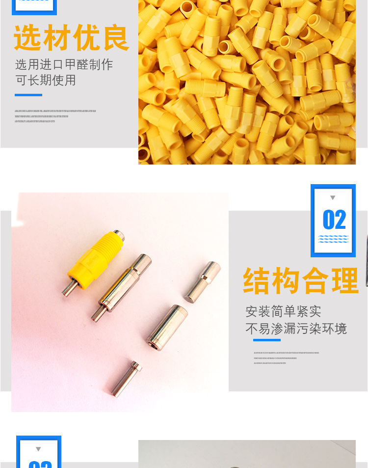 方管乳头饮水器2_05.jpg