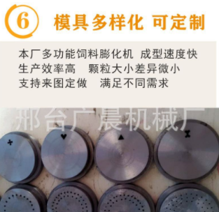 宠物狗鸟饲料制粒机膨化饲料机 鱼饲料漂浮颗粒机 狗粮设备图4