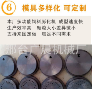 宠物狗鸟饲料制粒机膨化饲料机 鱼饲料漂浮颗粒机 狗粮设备图5