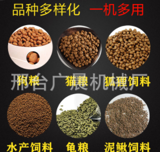 宠物狗鸟饲料制粒机膨化饲料机 鱼饲料沉底漂浮颗粒机 狗粮机图5
