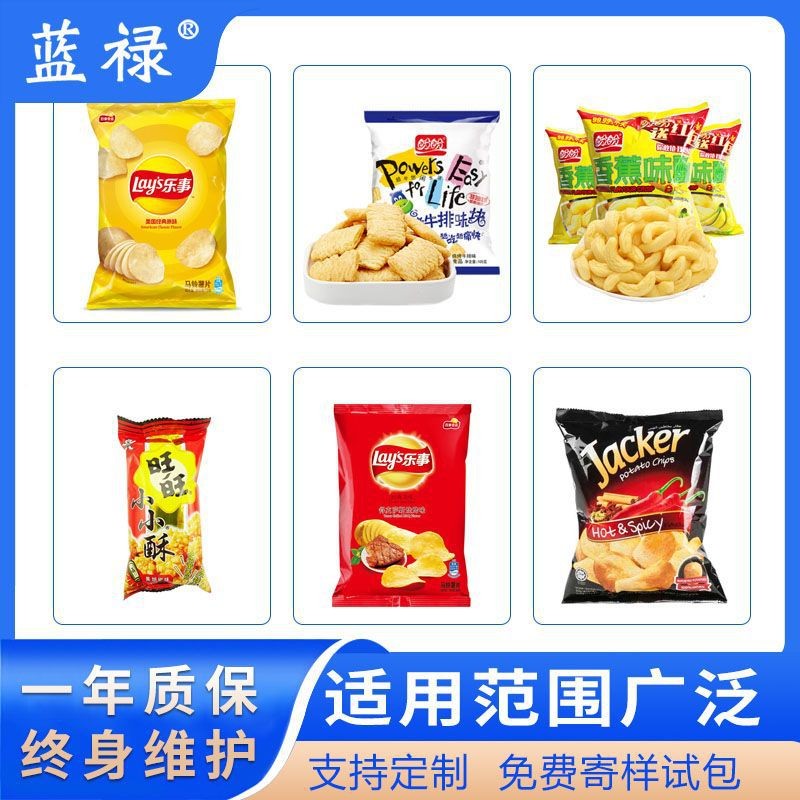 蔬菜包装机全自动 保鲜膜水果自动包装机械 枕式果蔬自动包装设备图4