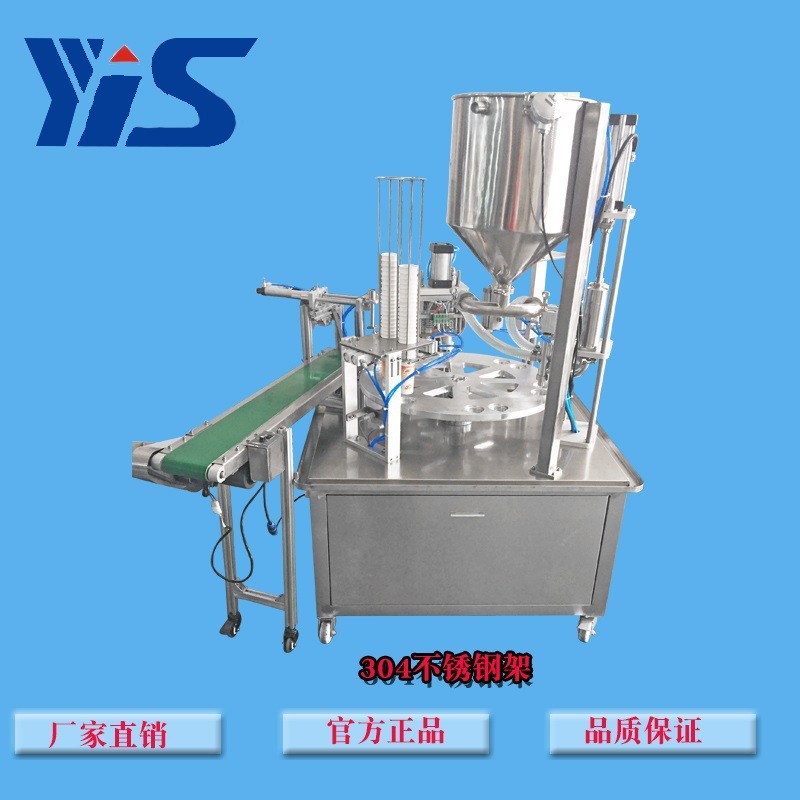 厂家直供圆盘一出二不锈钢酸奶液体膏体全自动灌装封口机加工定制图2