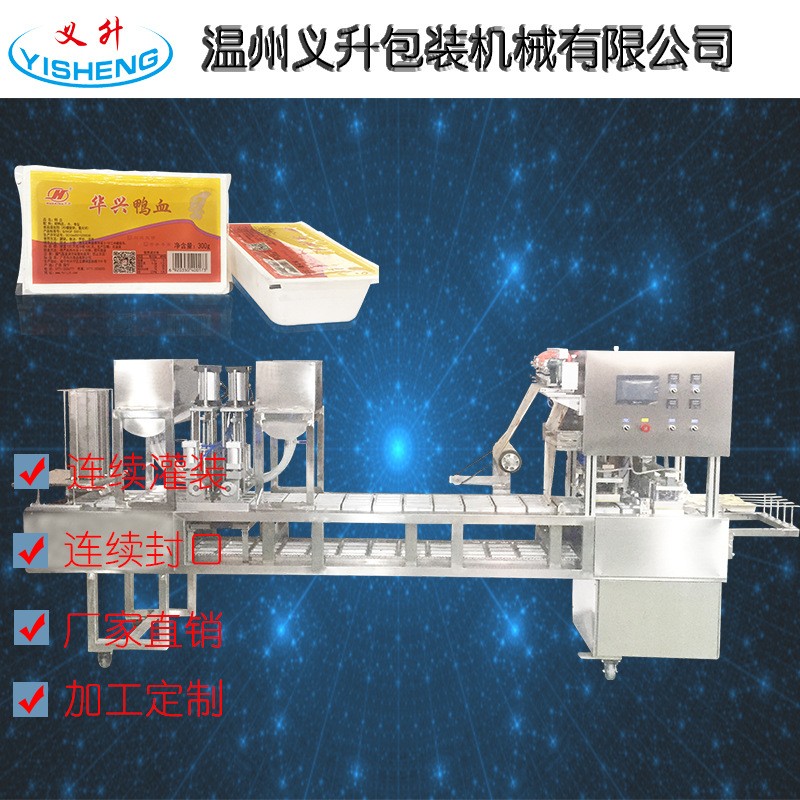 全自动枕式包装机水果餐具口罩五金月饼糖果食品蔬菜装袋封口机械图3