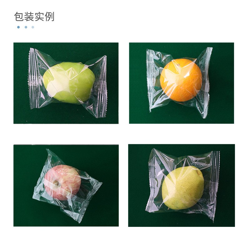 枕式全自动水果包装机番茄脐橙柑橘柠檬百香果金桔橙子装袋打包机图3