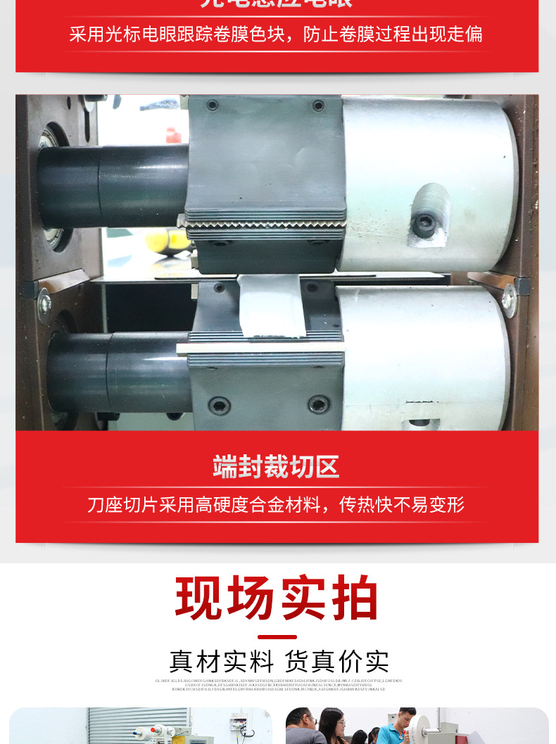 糖果圆盘包装机_02