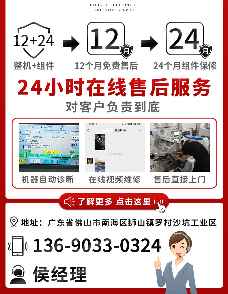 糖果圆盘包装机_12