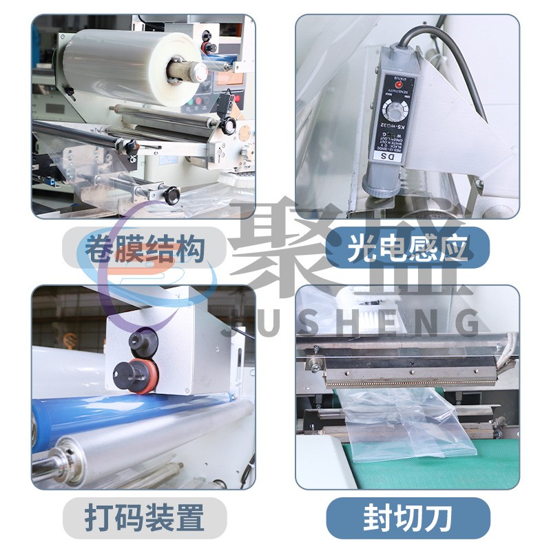 聚盛全自动姜汁软糖包装机高速理料糖果打包机自动甩盘理料包装机图3