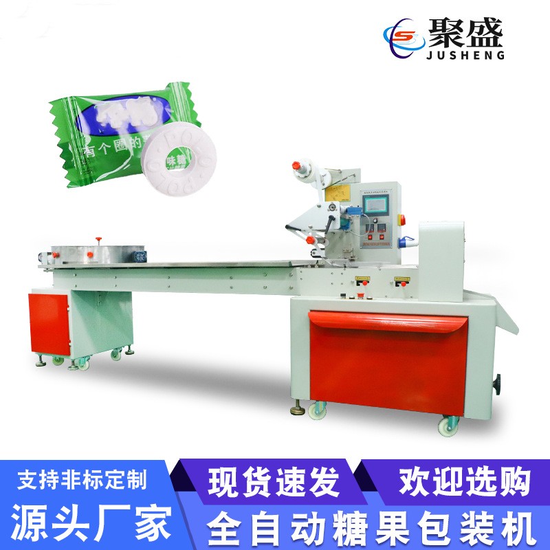 自动理料盘糖果包装机樟脑丸糖果枕式包装机全自动食品包装机图2