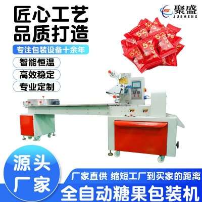 高速理料盘糖果包装机麻花糖果枕式包装机全自动食品包装机