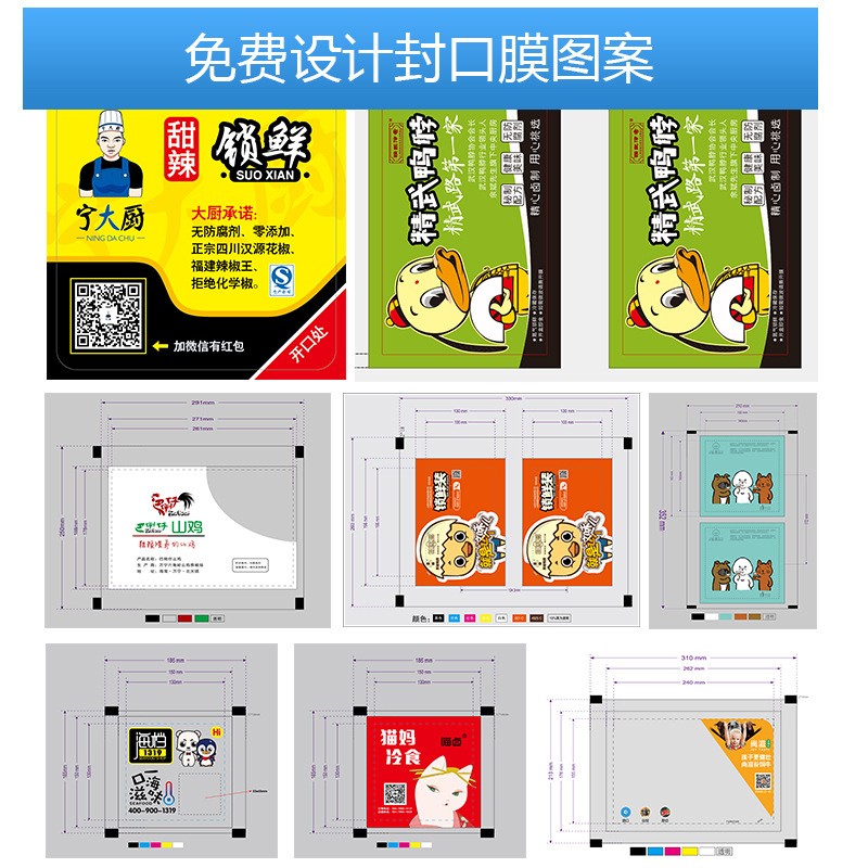 利强半自动封口机外卖打包一次性餐盒熟食卤味手压小龙虾塑料打包图5