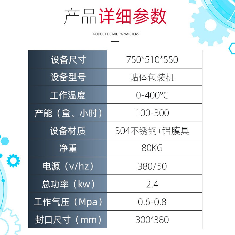 真空贴体包装鱼虾保鲜包装机生牛肉成型贴体机海鲜鲳鱼成型包装机图3