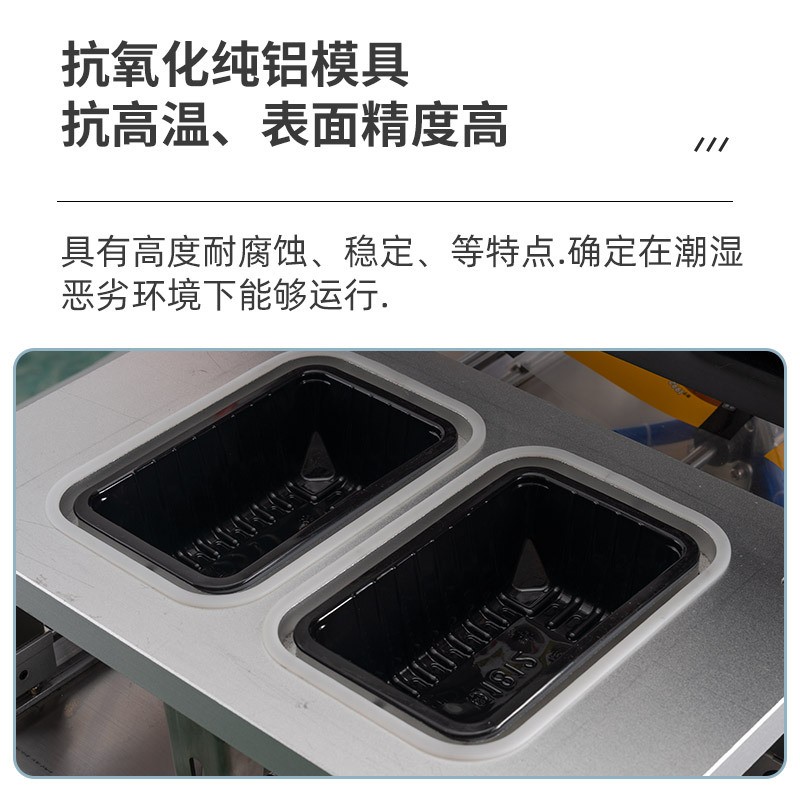 利强气动封口机全自动封口机熟食卤味生鲜封口机自动款餐盒饺子盒图3