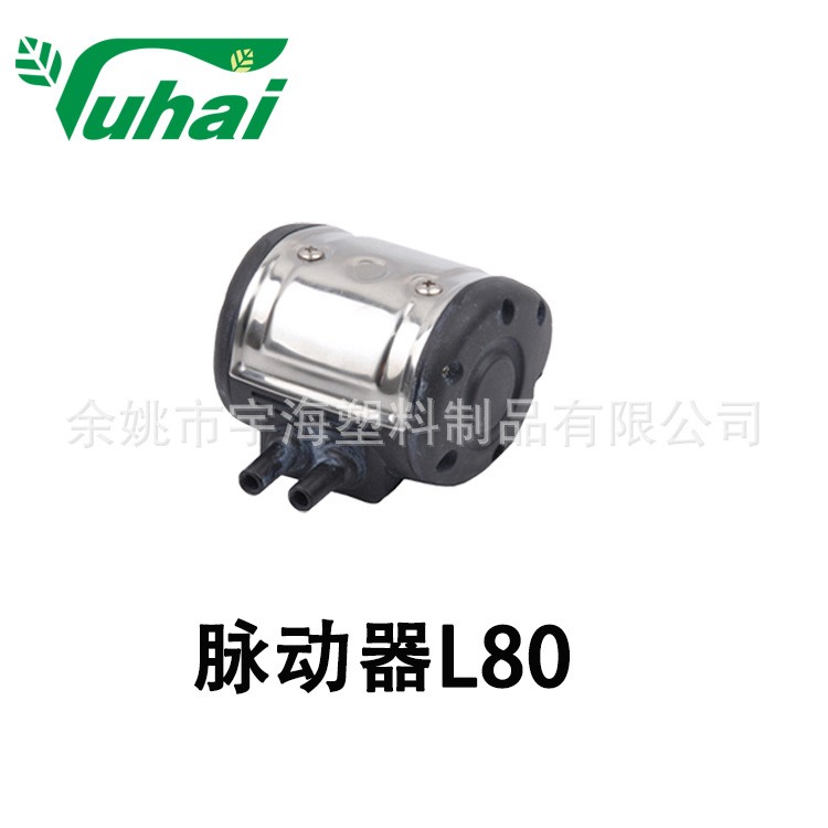 现货批发挤奶机配件气脉动带线电脉动牛羊用奶厅设备挤奶机脉动器图3