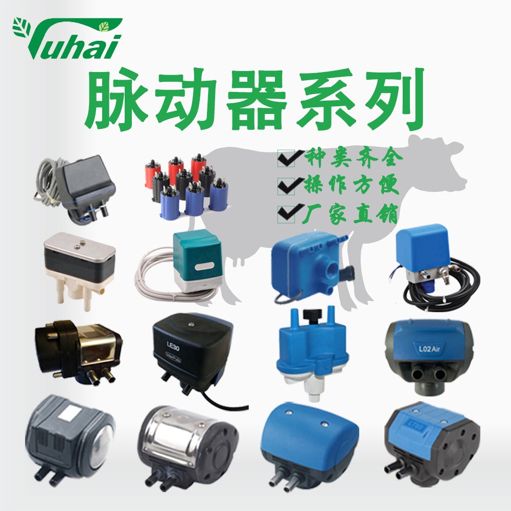 现货批发挤奶机配件气脉动带线电脉动牛羊用奶厅设备挤奶机脉动器图2