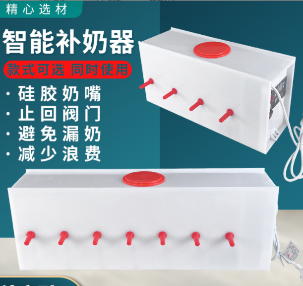 亚神小猪喂奶机仔猪奶妈机喂奶器小猪补奶自动恒温猪崽用妈妈哺乳图4