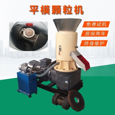 家用木屑颗粒机秸秆造粒机生物质颗粒机多少钱中型木屑颗粒机价格