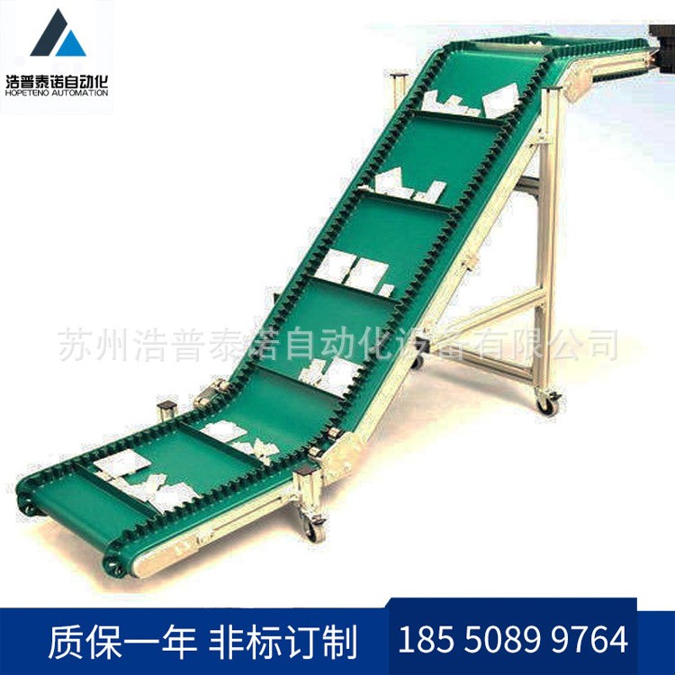 厂家直供皮带爬坡机 裙边挡板提升输送机 包装机配套输送线图2
