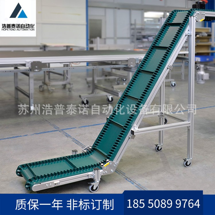 厂家直供皮带爬坡机 裙边挡板提升输送机 包装机配套输送线图5