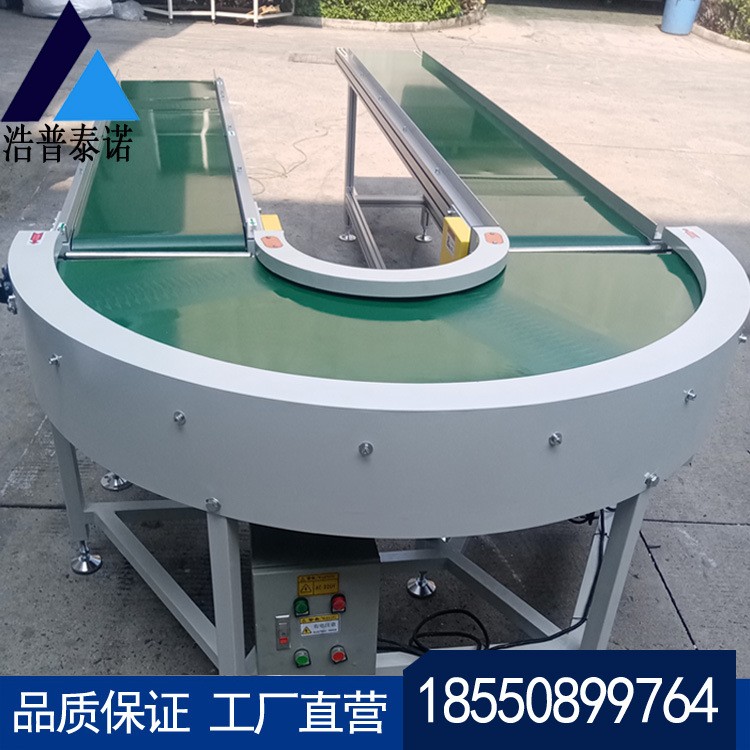 皮带转弯机90度180度U型环形输送线拐弯分拣线食品物流快递传送带图3