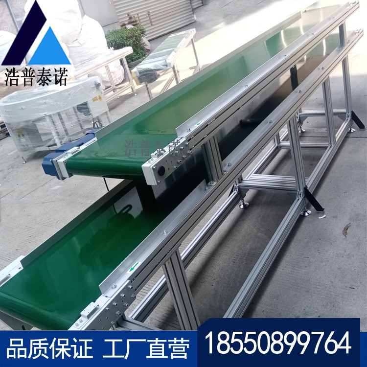 平行式带式输送机快递物流分拣线食品加工传送带双层皮带线图4