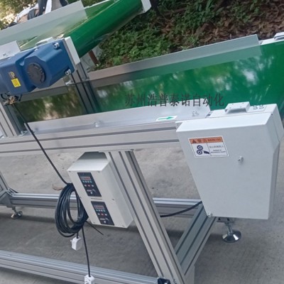 平行式带式输送机快递物流分拣线食品加工传送带双层皮带线