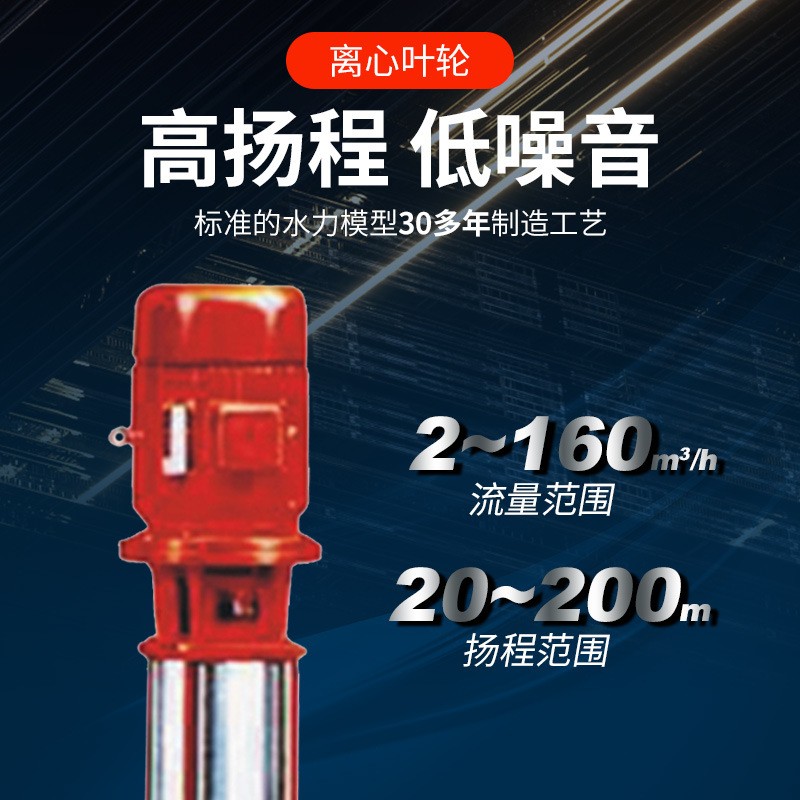开利泵业GDL立式多级泵高层增压消防水泵管道不锈钢轻型离心泵图3