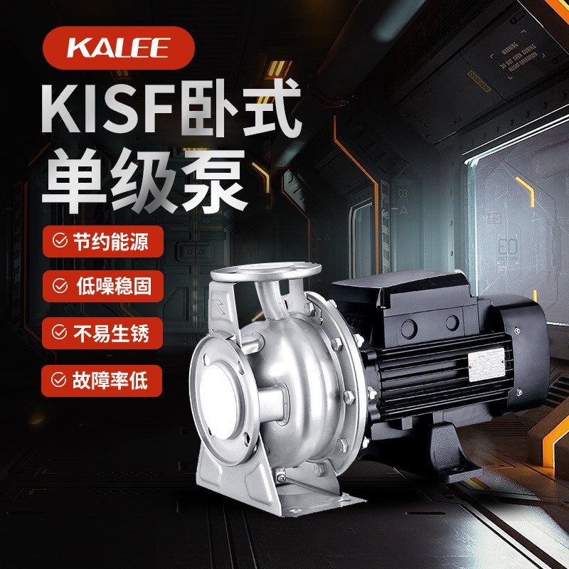 开利水泵DG卧式不锈钢单级泵增压供水泵高层楼宇工业排注水多级泵图2