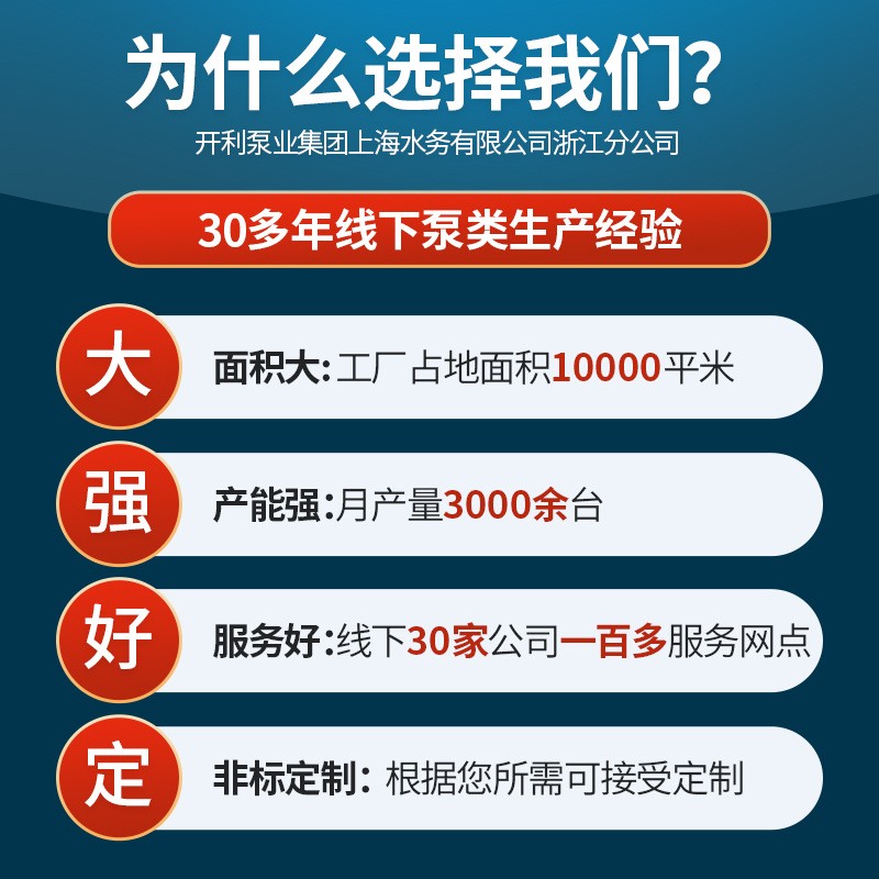 丹麦格兰富水泵SEG潜污泵大小型排水泵垃圾疏通无堵塞排污泵批发图4