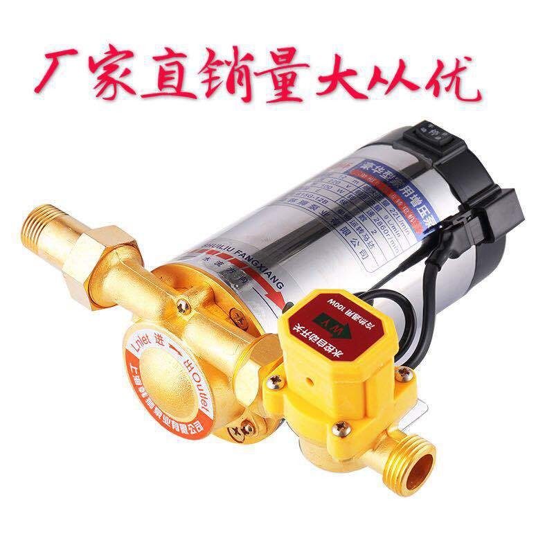 家用自然水电热水器管道泵太阳能自动不锈钢增压泵厂家优惠批发图4