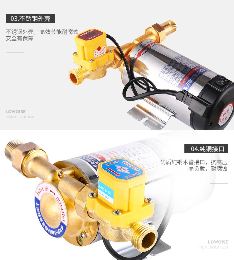 家用自然水电热水器管道泵太阳能自动不锈钢增压泵厂家优惠批发图3